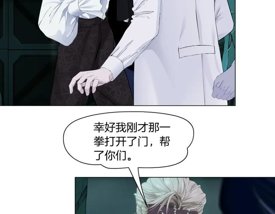 290 【事业篇】加特琳暴走9