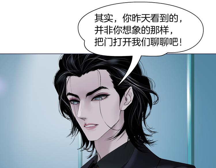 第22话 不要不理我85