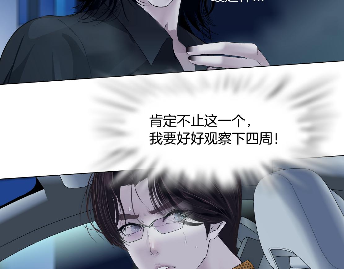 127【决战篇】两对CP的较量34