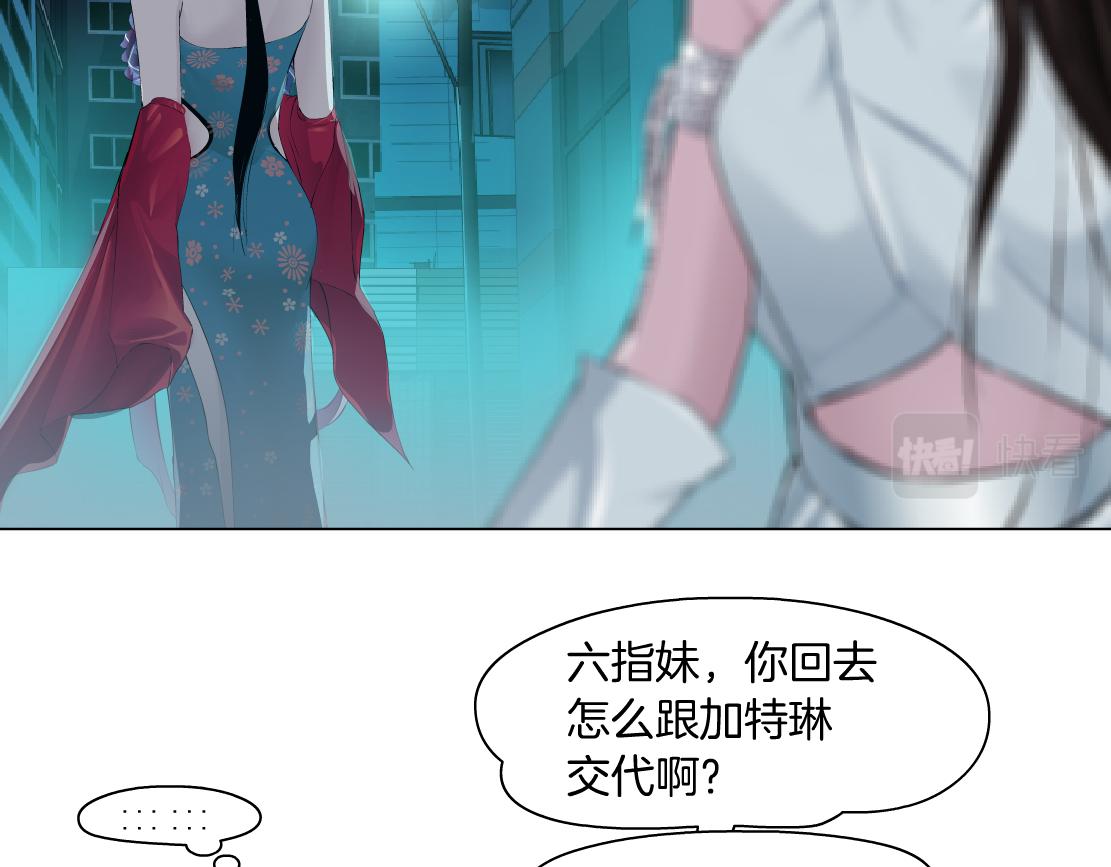 183【反派篇】本软翻白眼25