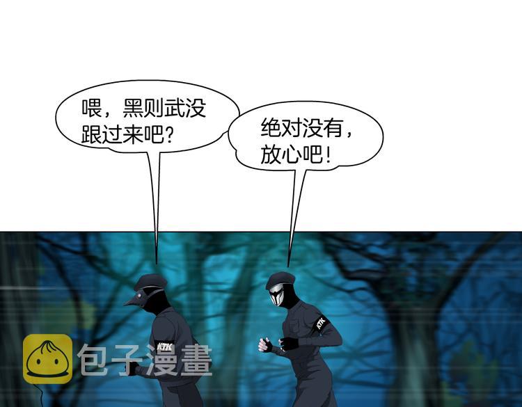 第31话 我被你压死了！21