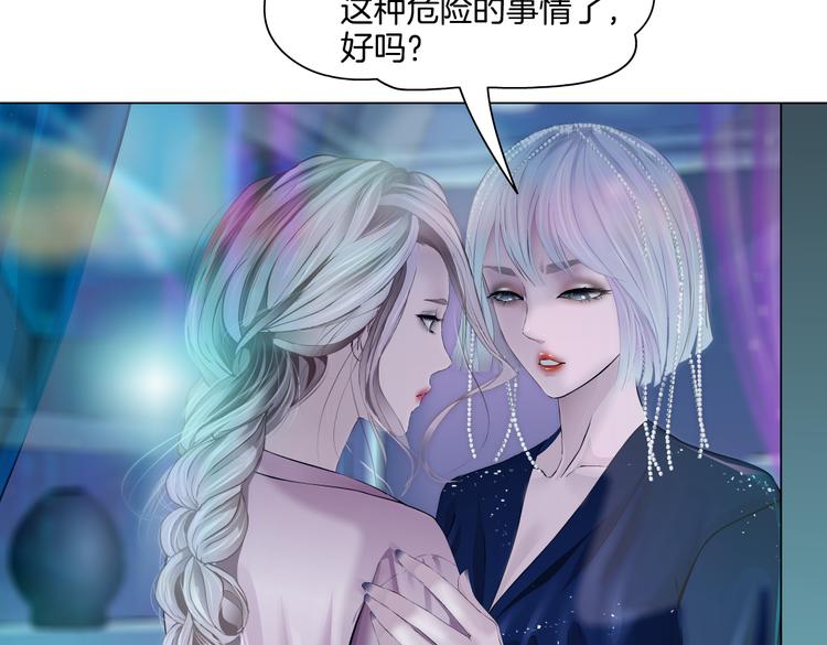 第40集 我可不想失去你61