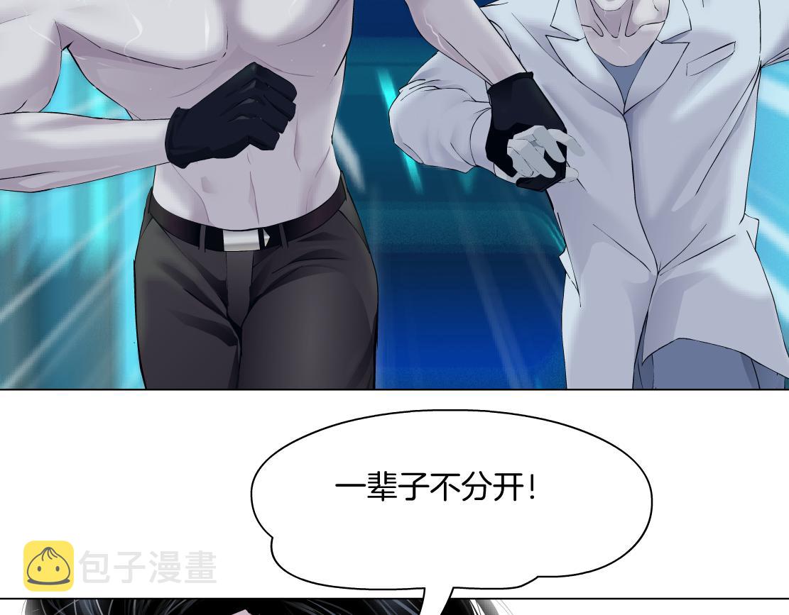 94【狂暴篇】向黑则武坦白24