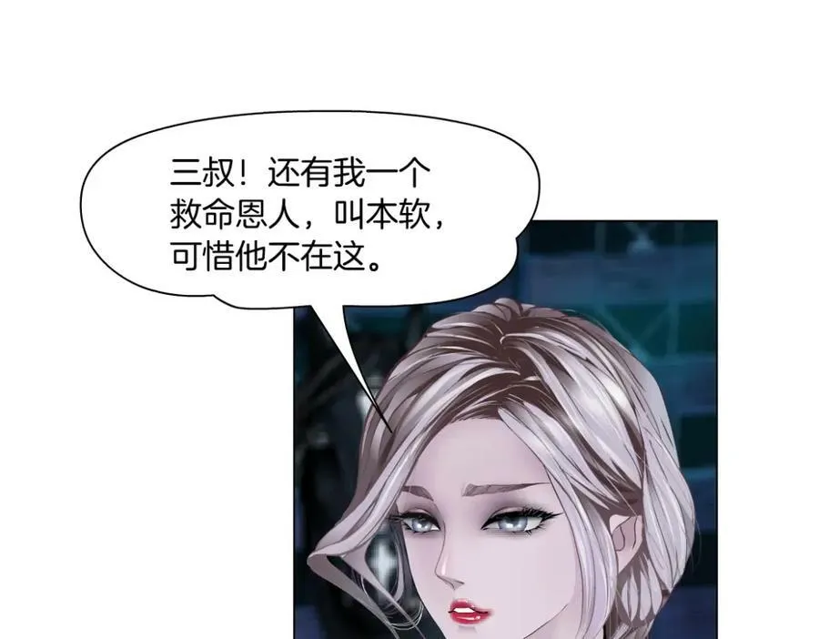 186【反派篇】本软的小金库73
