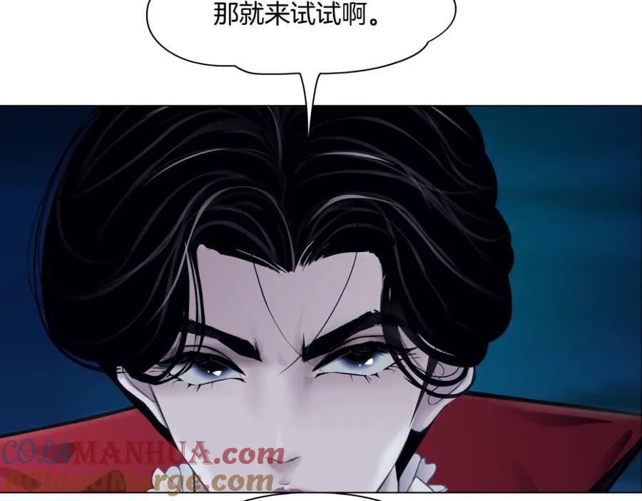 251【事业篇】恶魔再生6
