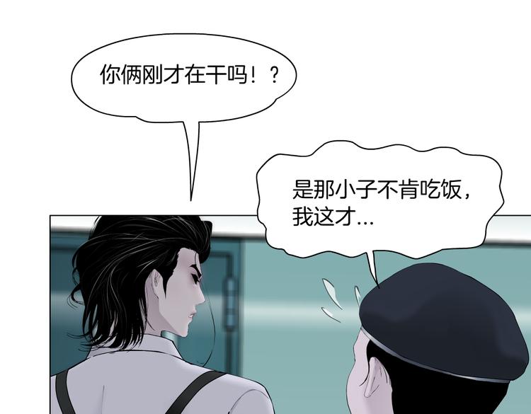 第13话 喜欢你的理由15