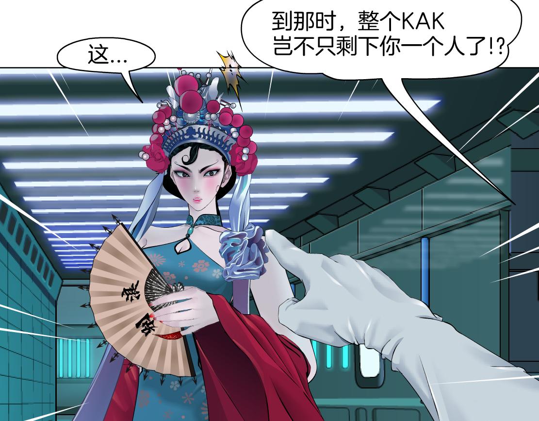 132【决战篇】恋爱了100年71