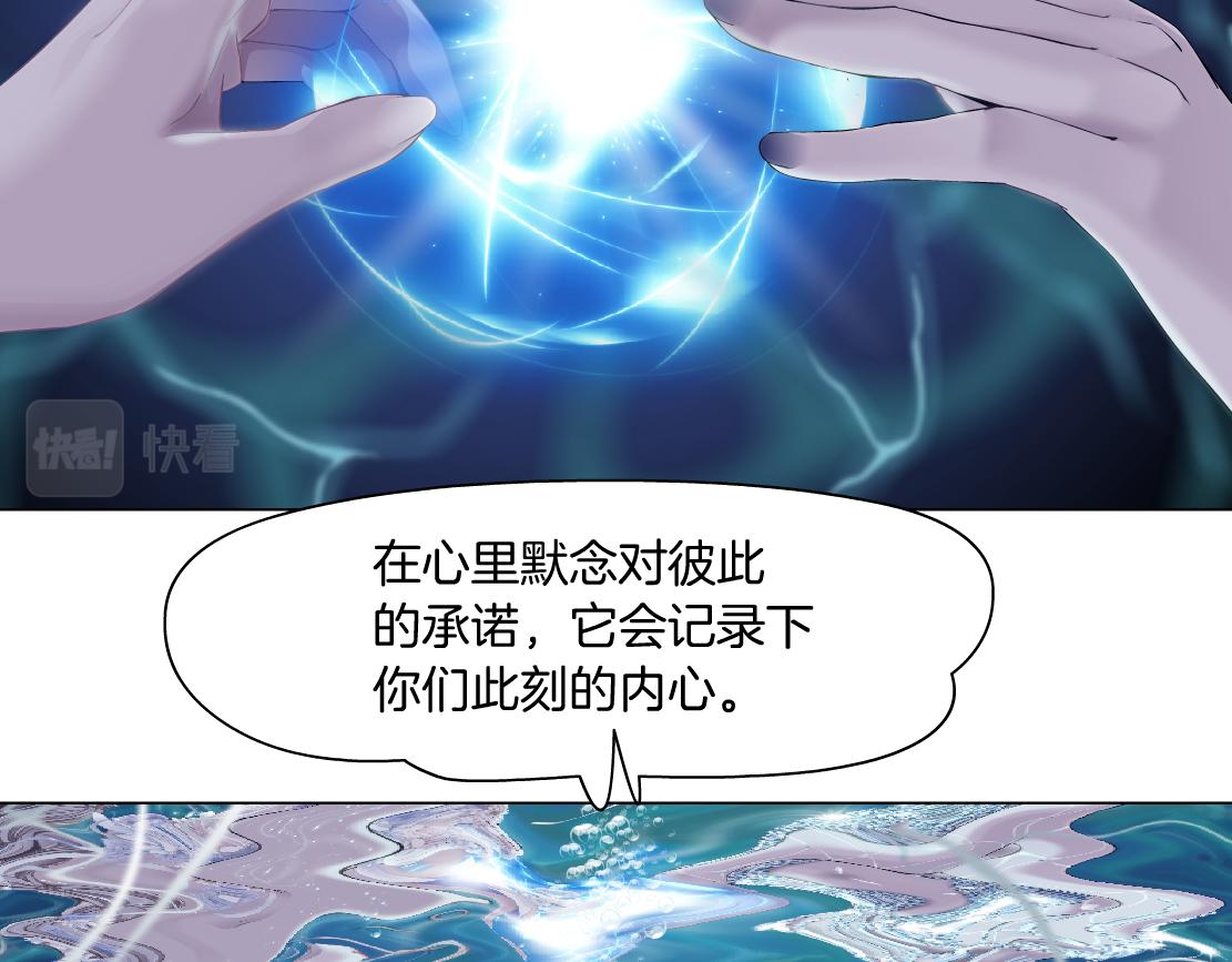 103【激情篇】同生共死！29