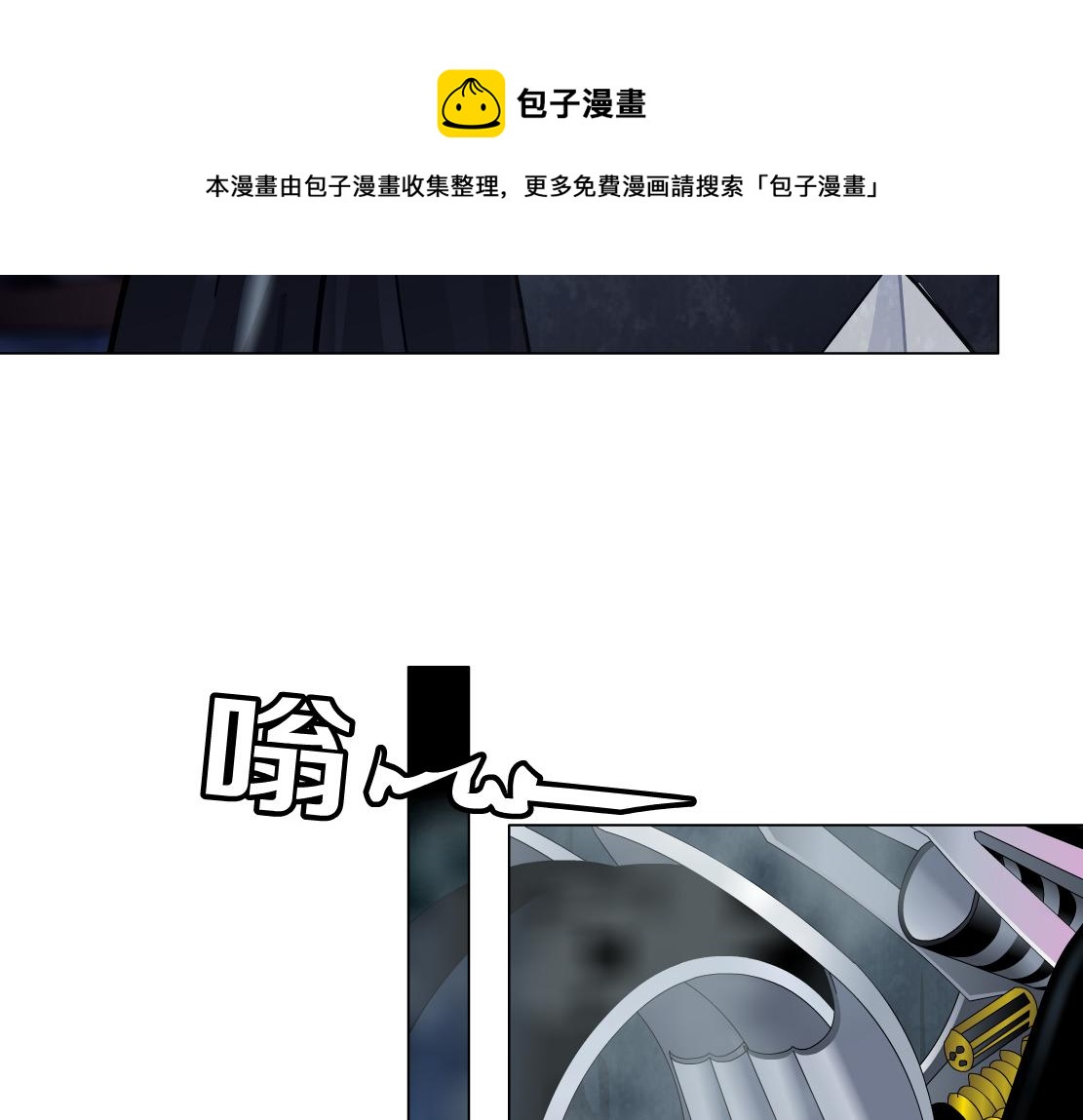 164【反派篇】比黑则武高49