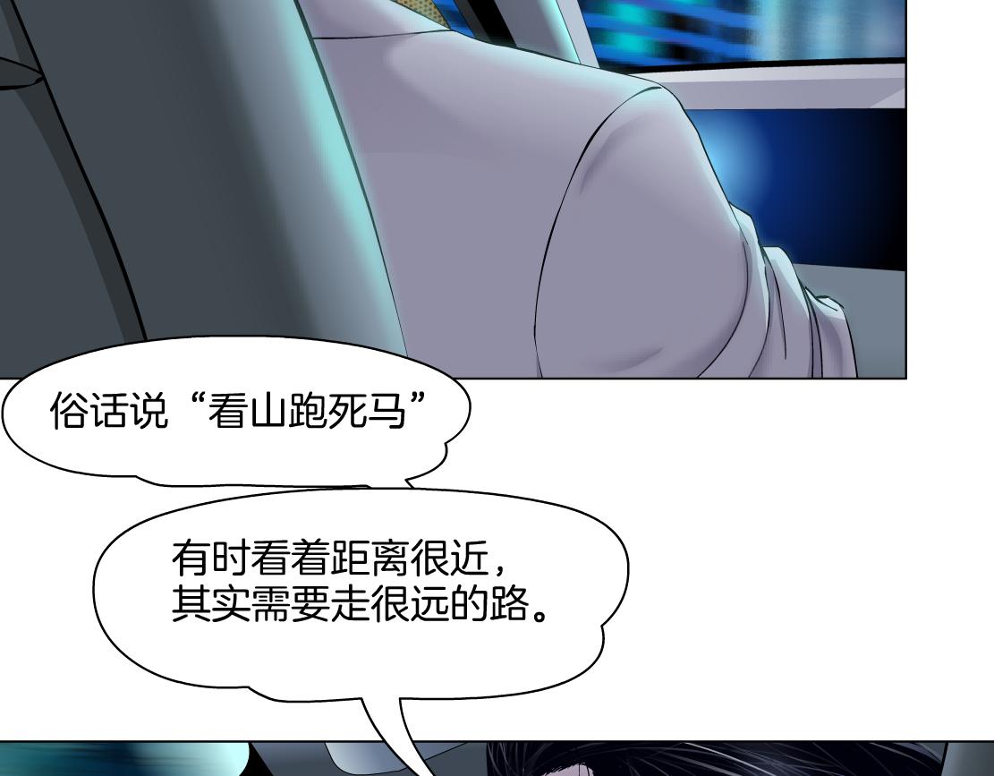 141【决战篇】抓你的头！74