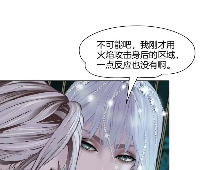269【事业篇】好嫂子56