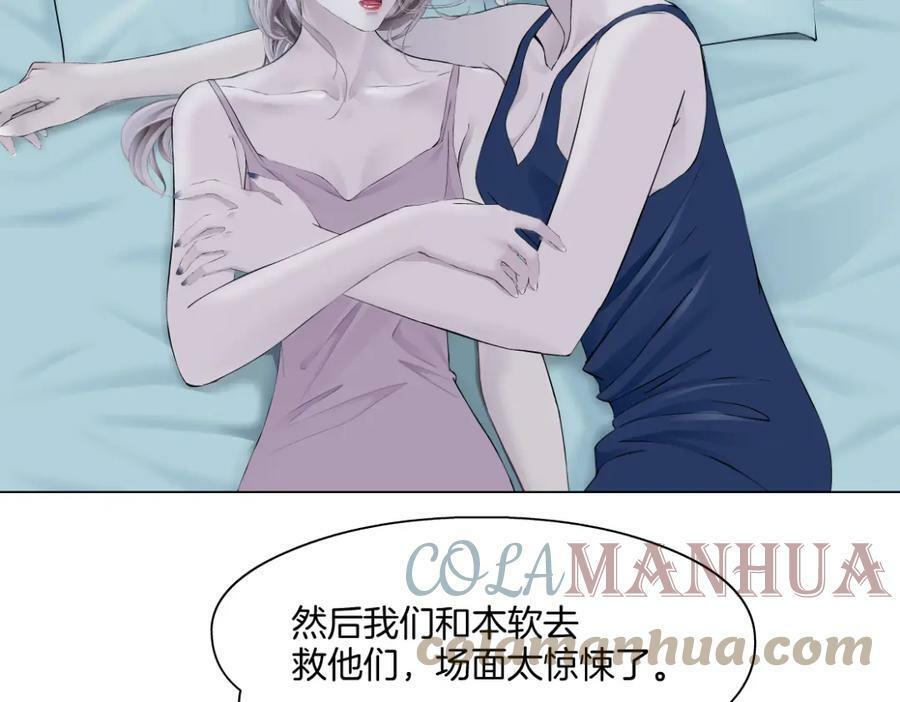 195【反派篇】小光头诞生！51