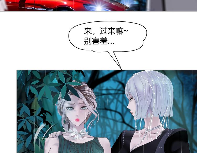 第9话 他多么关心你！87