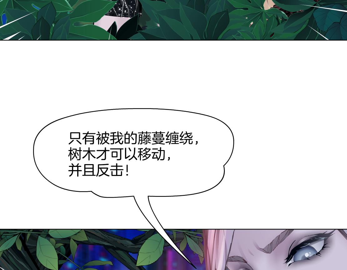 132【决战篇】恋爱了100年31