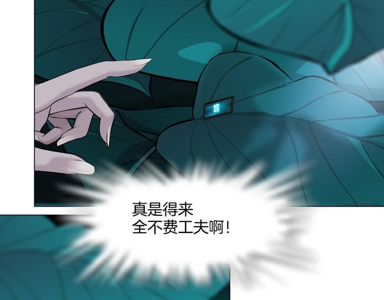 第37话 我这就来找你！42