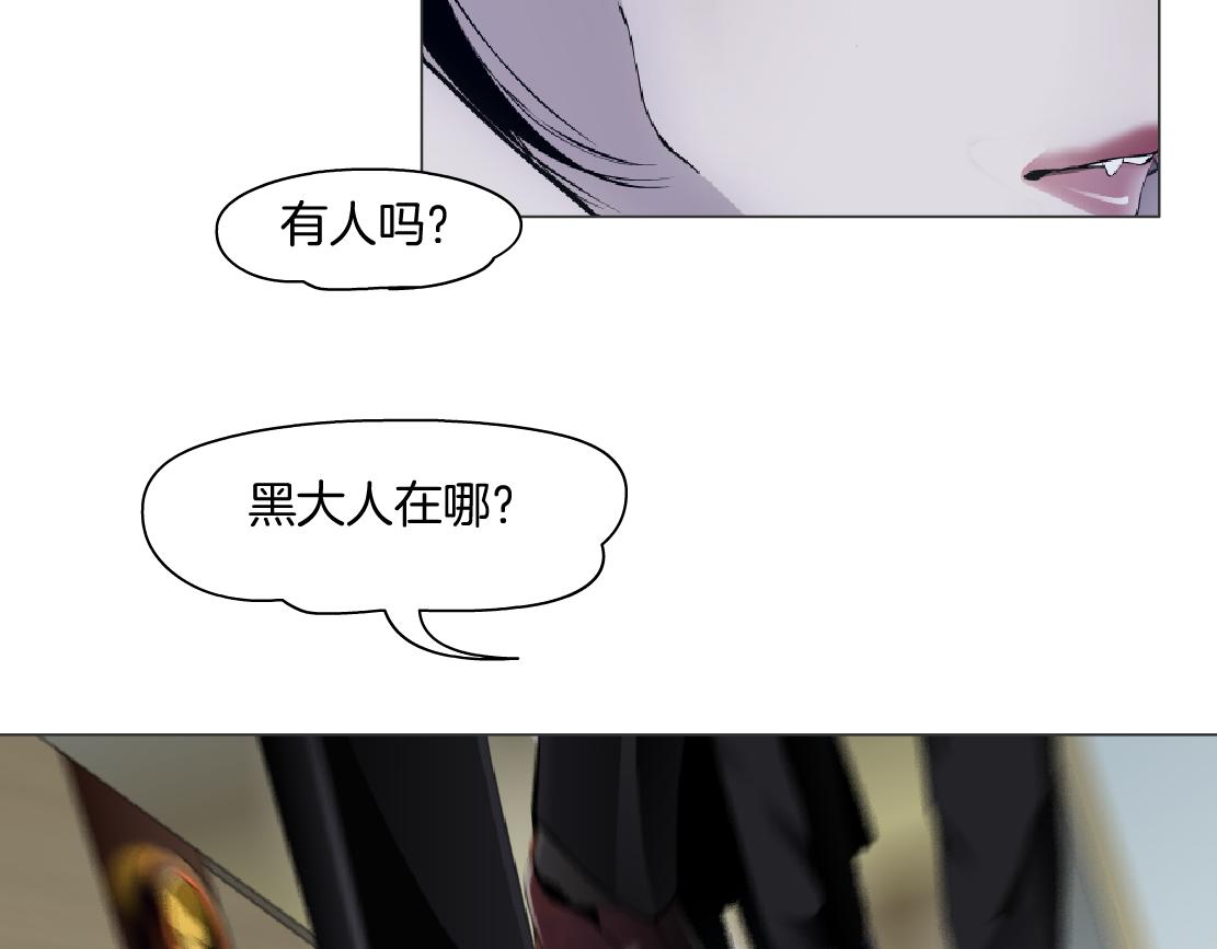 158【反派篇】大嫂好！36
