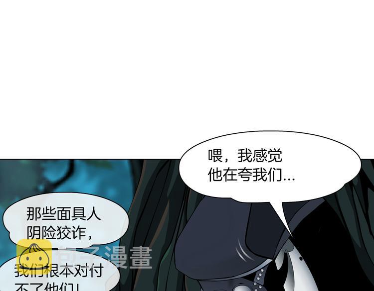 第31话 我被你压死了！58