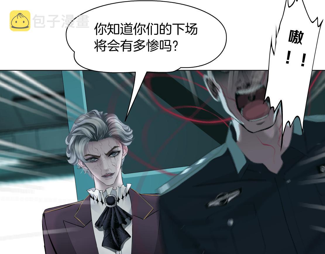 78【狂暴篇】我不怕才怪！6
