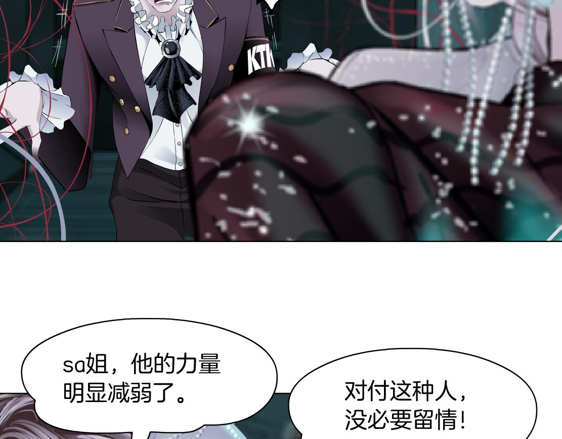 83【狂暴篇】他要射你！19