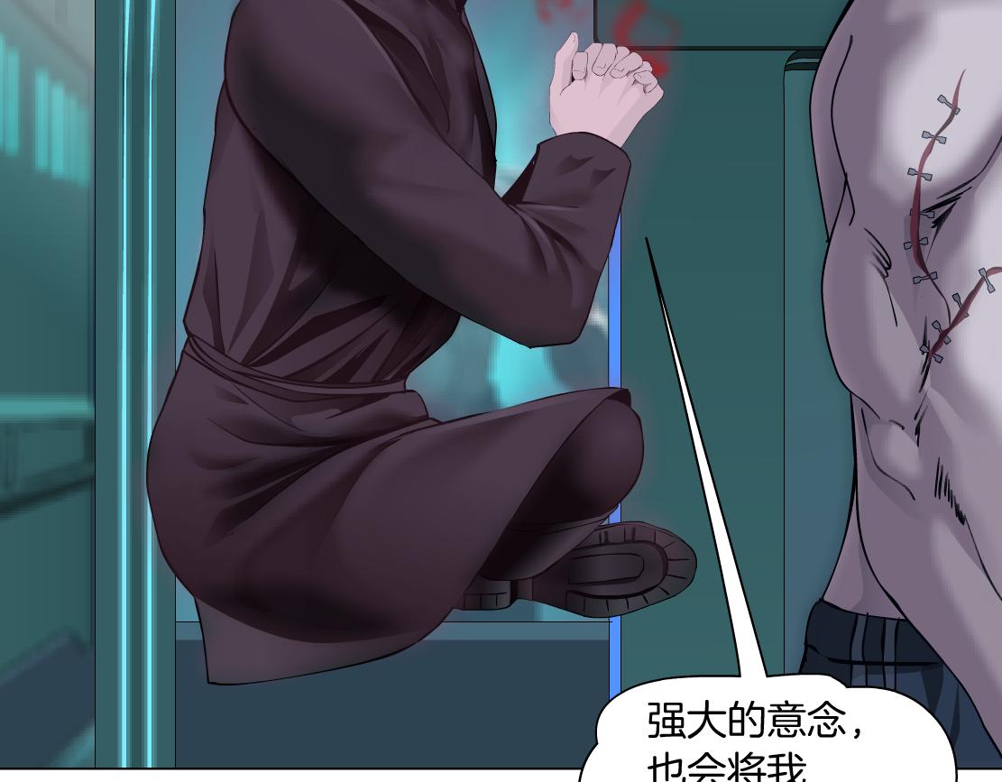 75【狂暴篇】把你打成猪头！57