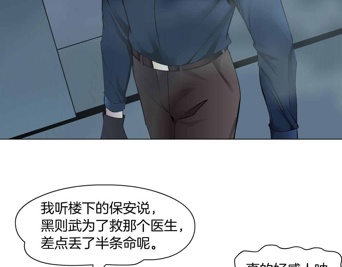 82【狂暴篇】你老公真棒！18