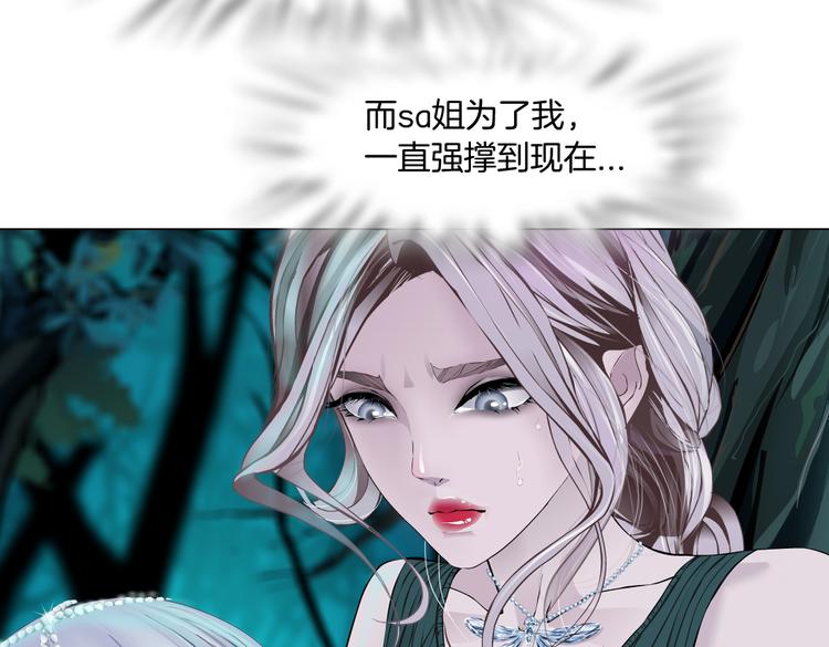 第31话 我被你压死了！13