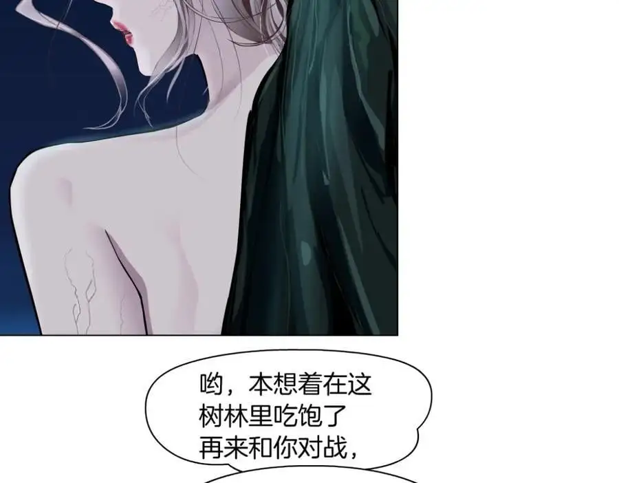 263【事业篇】谁是谁的食物38