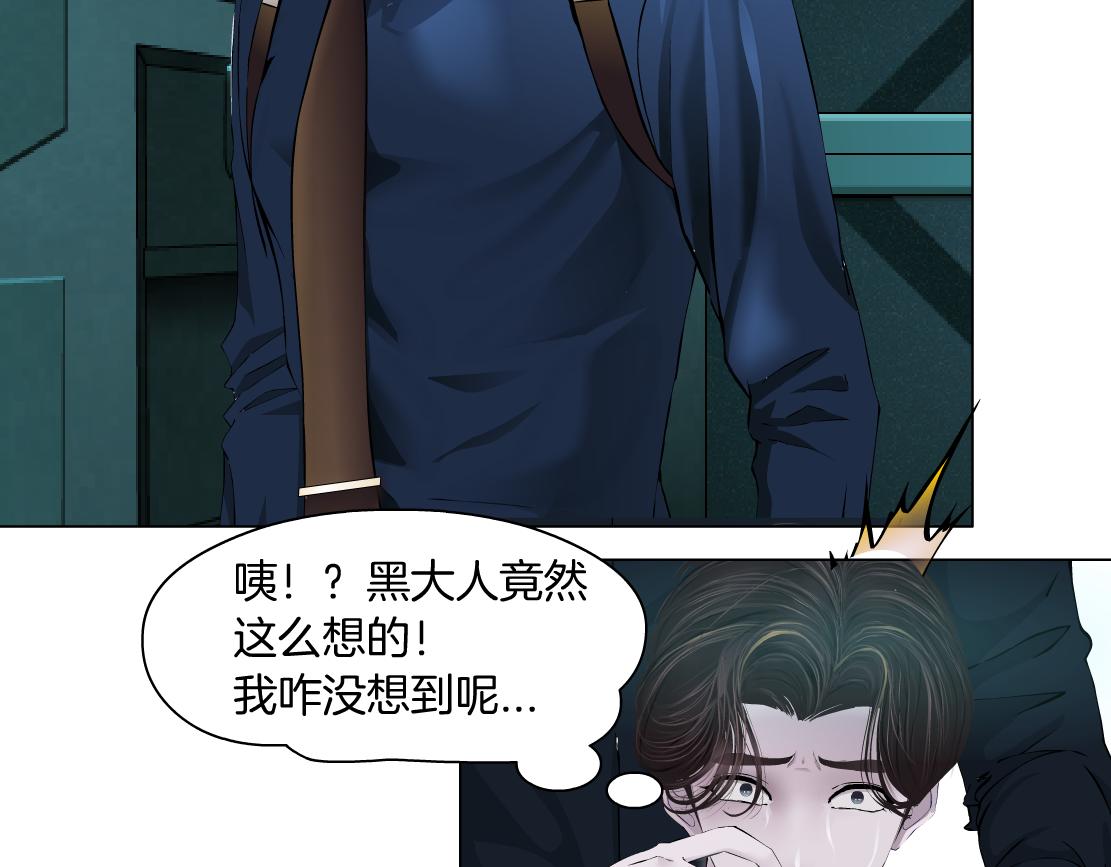 72【狂暴篇】向他们开战！39