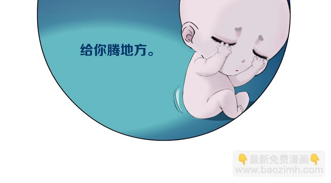 192【反叛篇】本软傻三年27