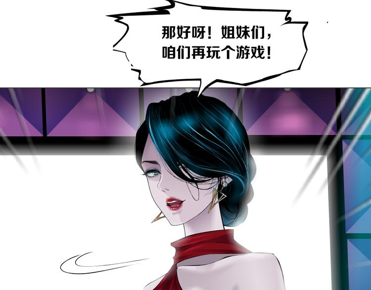 第1话 罪恶都市69