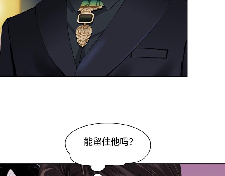 第53话 我今晚不走了！11