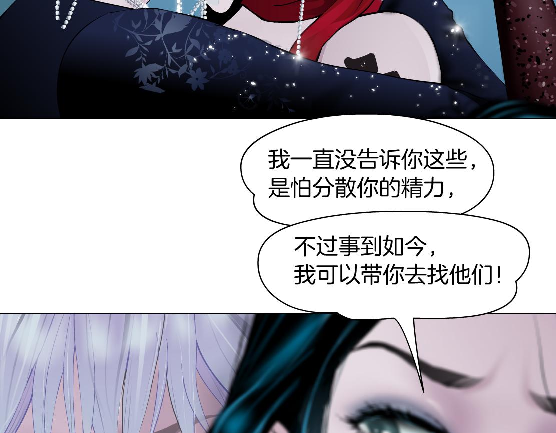 125【激情篇】sa姐小心！53