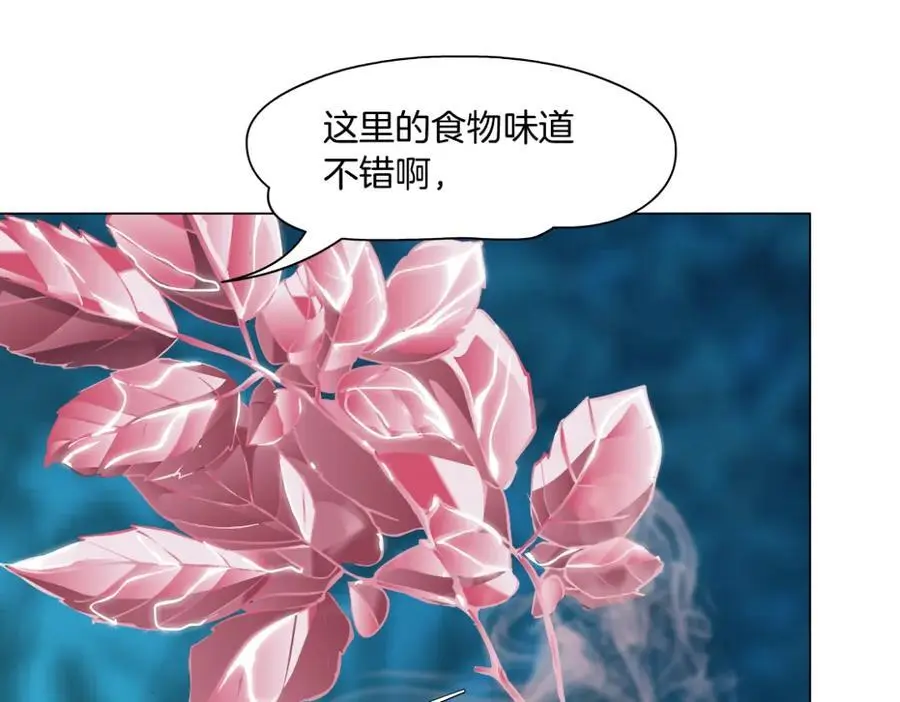 263【事业篇】谁是谁的食物41