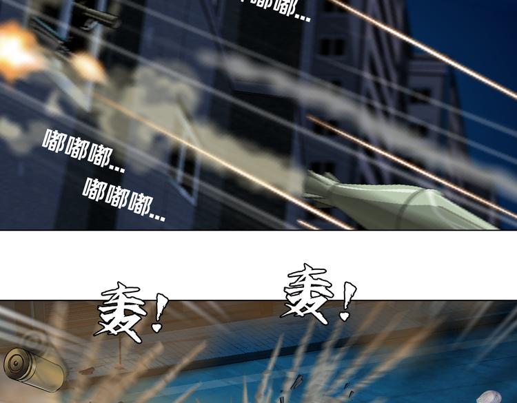 第18话 别怕，有我在！75