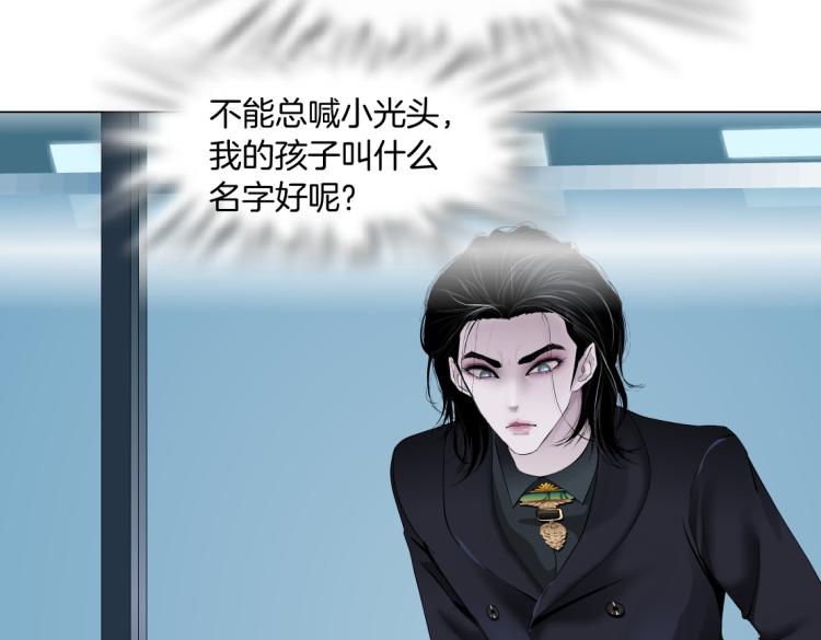 第51话 乔迁之喜60