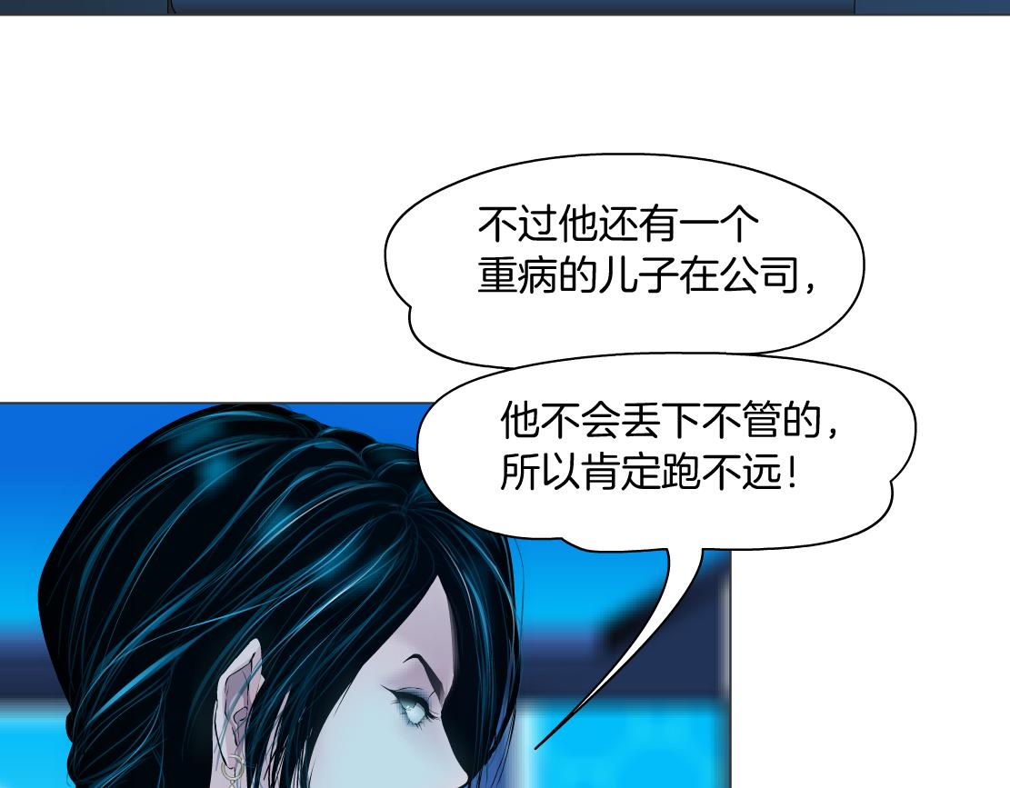 96【激情篇】有你才完整！46