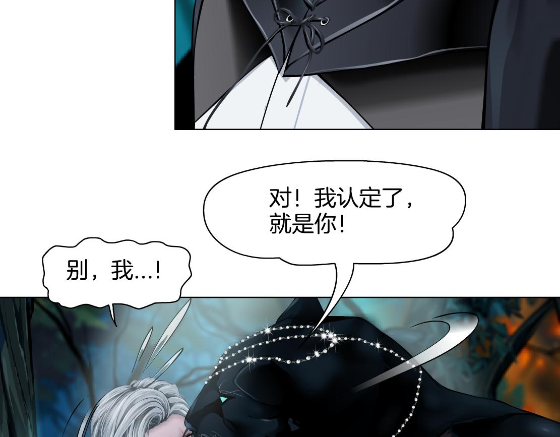 139【决战篇】嚣张的飞机31