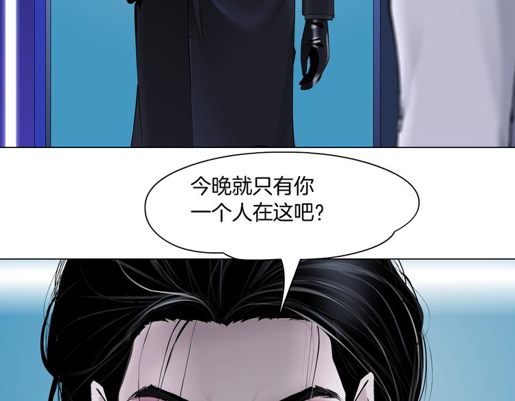 第25话 用技能追妻！32