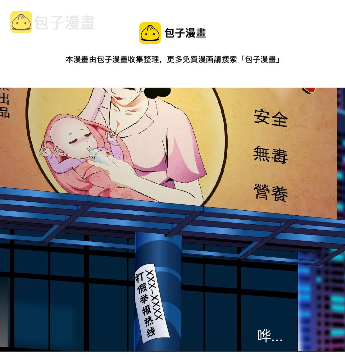 116【激情篇】无人驾驶70