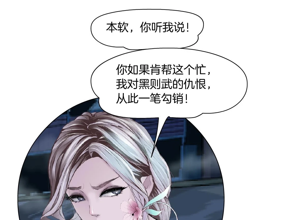 187【反派篇】你俩都厉害70