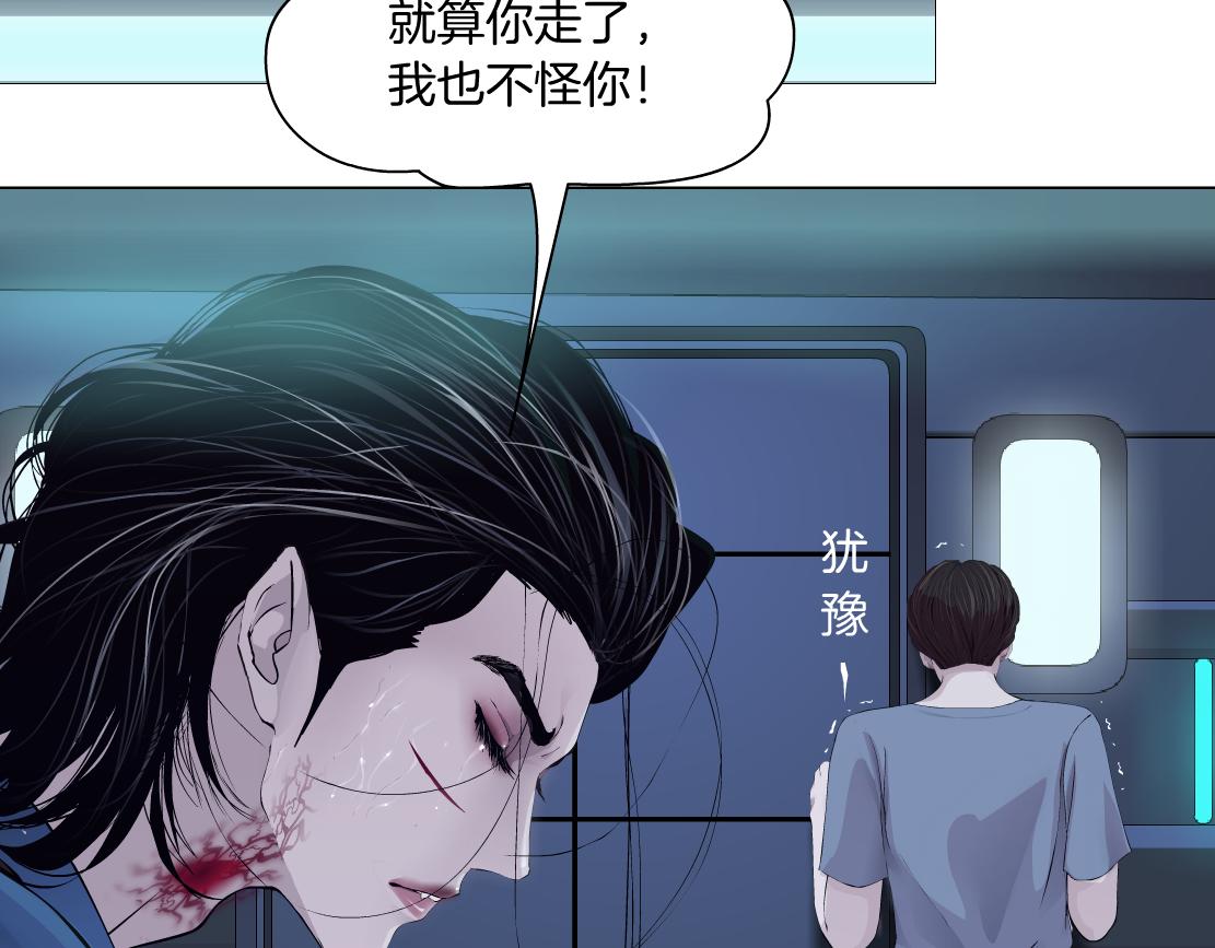 78【狂暴篇】我不怕才怪！51