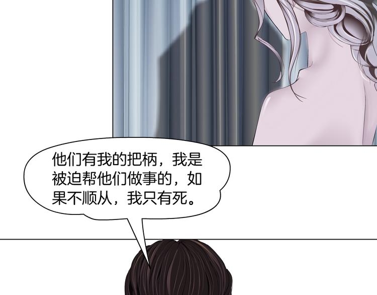 第6话 千万别暴露！12