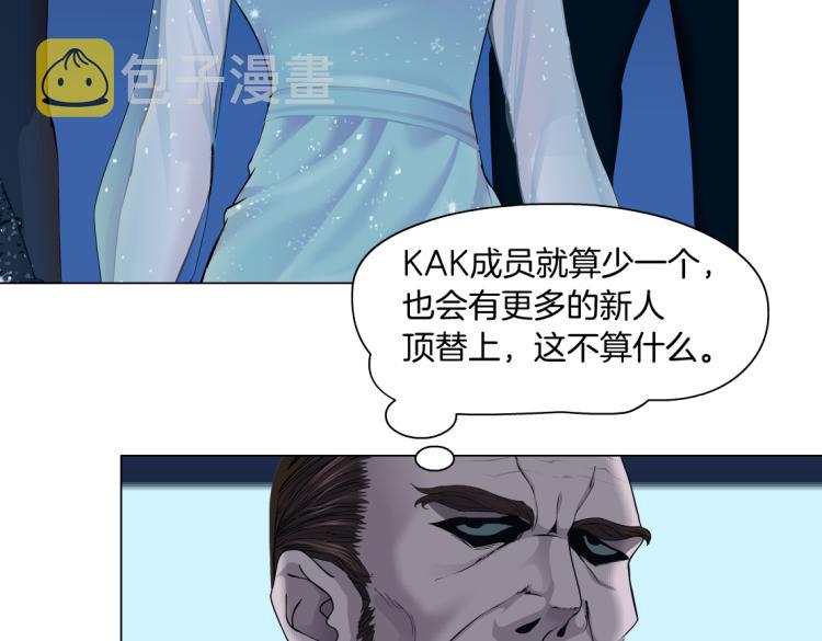 61【狂暴篇】sa姐的愤怒！49