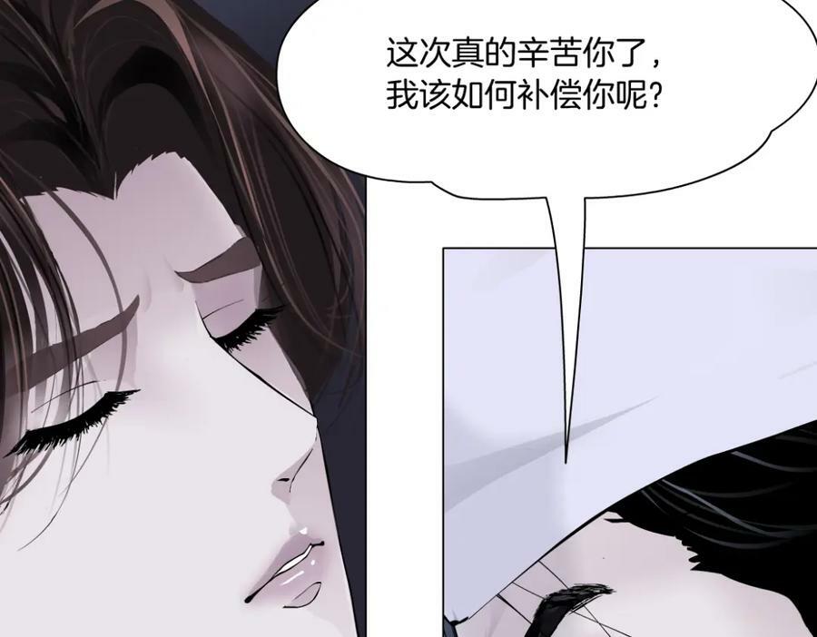 198【反派篇】本软爱噘嘴70