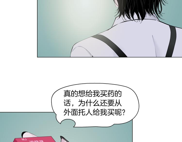 第13话 喜欢你的理由69