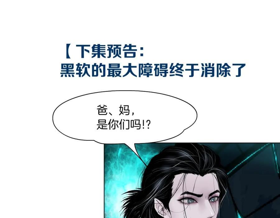 239【脑洞篇】忽悠瘸了82