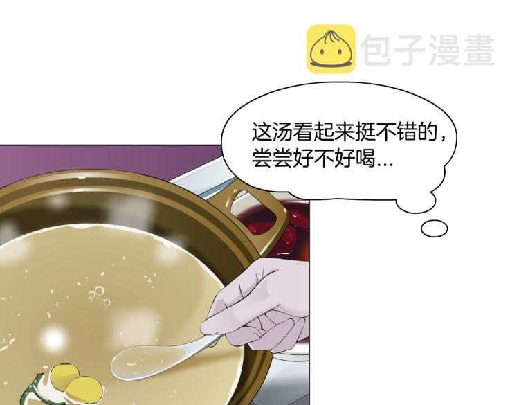 第52话 今晚拒绝加班！41