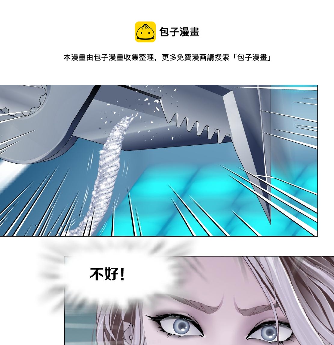 119【激情篇】奔向你！20