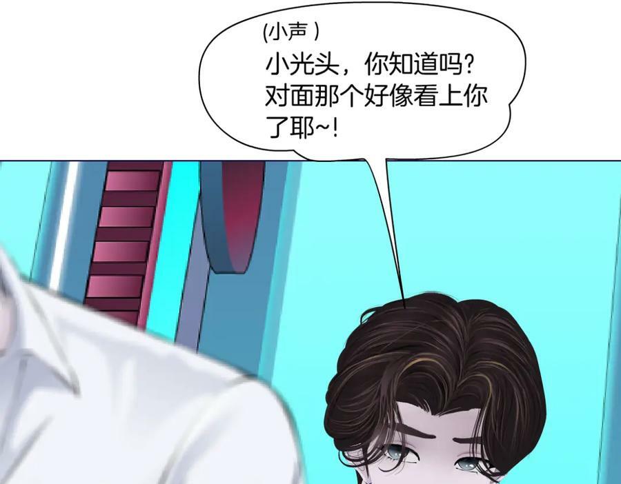 216【脑洞篇】小光头的新技能68