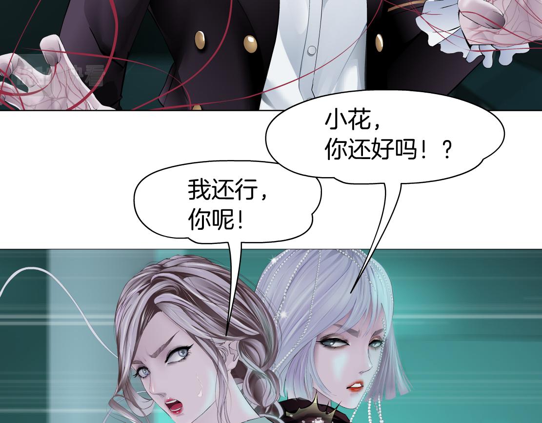 81【狂暴篇】姐妹们不爽！31